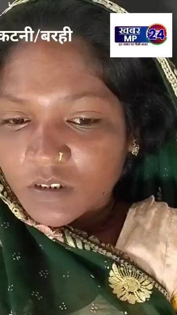 महिला को जहरीले सांप ने काटा अस्पताल में भर्ती