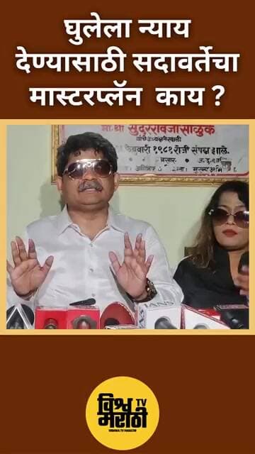 विलास घुले प्रकरणात सदावर्तेनी दिला आठ दिवसाचा अल्टिमेट #vilasghule #beed #gunratansadavarte