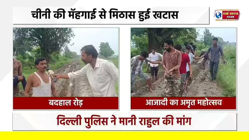 TIMARNI किसान की शिवराज मामा से पुकार आजादी के 80 वर्ष बाद भी नहीं बना रोड़ #timarni #timarni_461228 #timarnimakeupartist #timarni_live_47