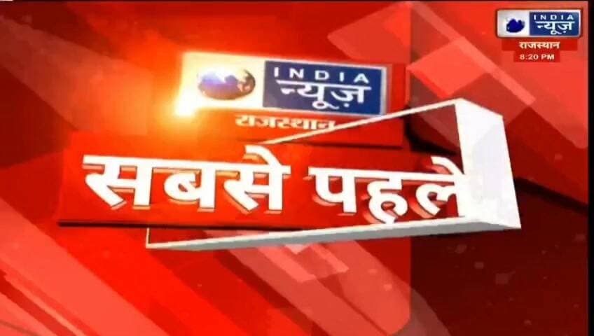 रोहट के जेतपुर क्षेत्र में आपसी विवाद के चलते फायरिंग, 1 की मौत 5 घायल रिपोर्ट प्रहलादसिंह इंडिया न्यूज