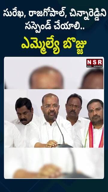 సురేఖపై నాయిని ఫైర్.. బ్లాక్మెయిల్ పాలిటిక్స్ | NSR NEWS
