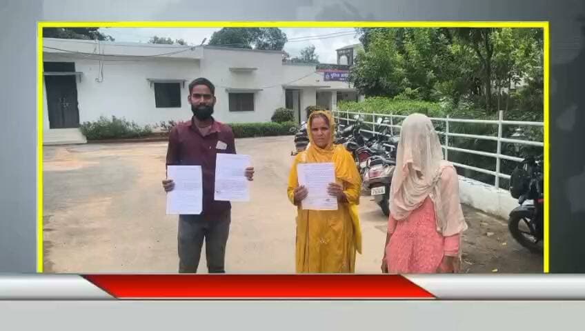 गहने ना मिलने की वजह से पीड़ित व्यक्ति परेशान एसपी को दिया पत्र।