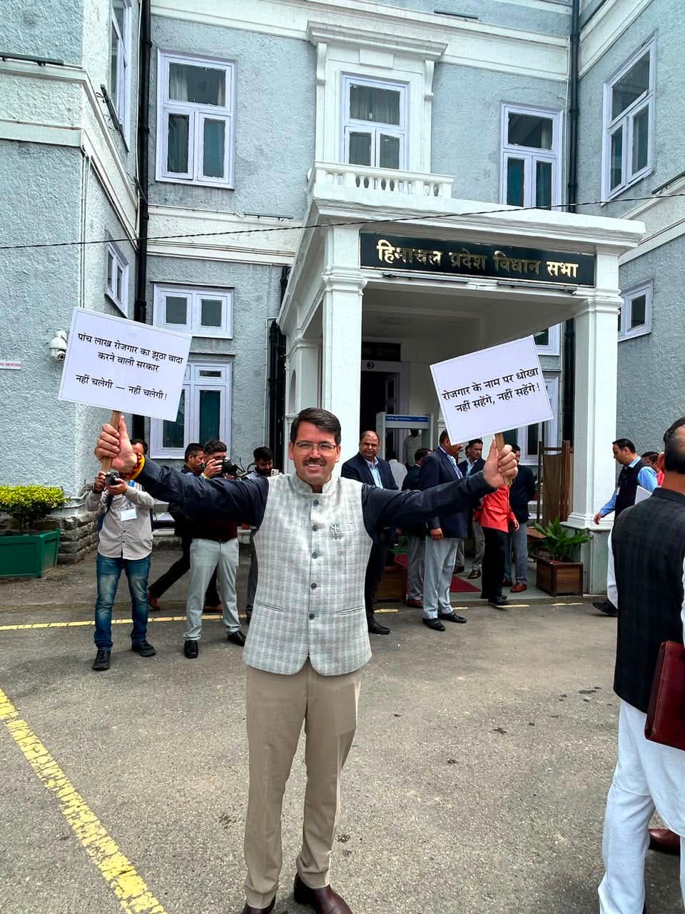 आज विधानसभा के बाहर युवाओं को रोजगार के मुद्दे पर प्रदर्शन करते बंजार के विधायक सुरेंद्र शौरी