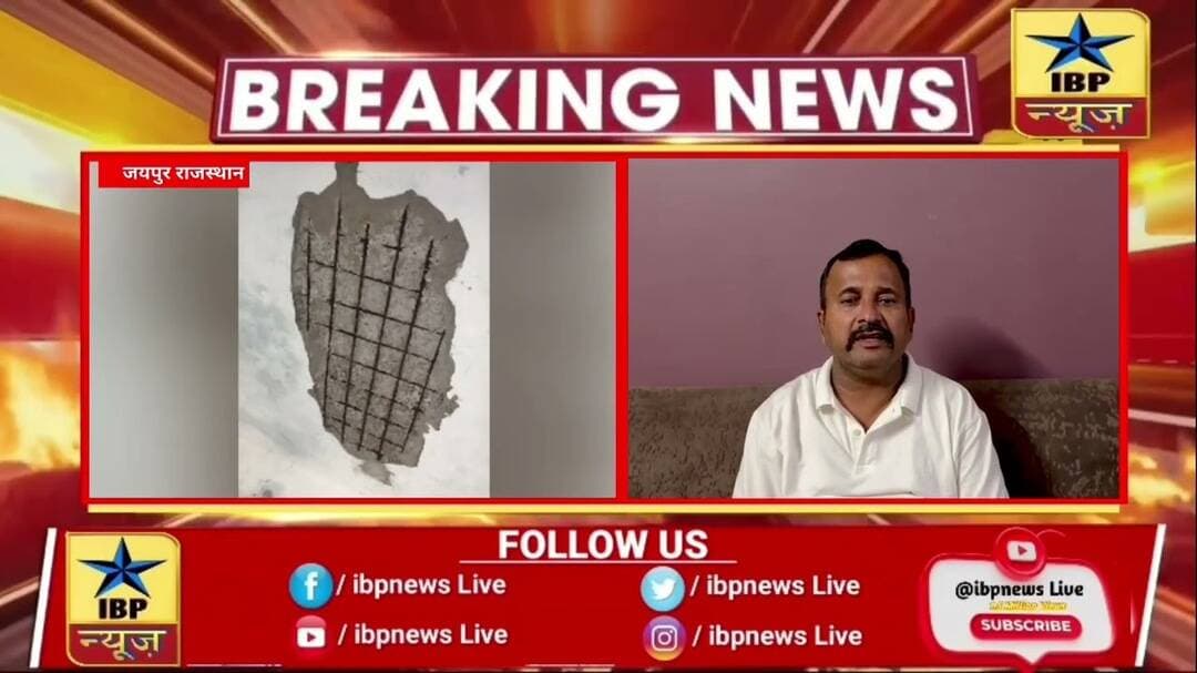 सिरोली के सरकारी स्कूल की जर्जर छत से गिर रहे पत्थर, टला बड़ा हादसा #जयपुर