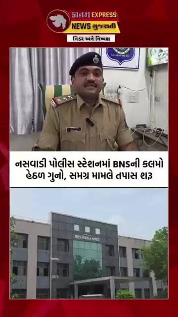 નસવાડીમાં કથિત નકલી ST પ્રમાણપત્ર મામલે બે સામે ગુનો | રૂ.500માં પ્રમાણપત્ર મેળવ્યાનો આક્ષેપ