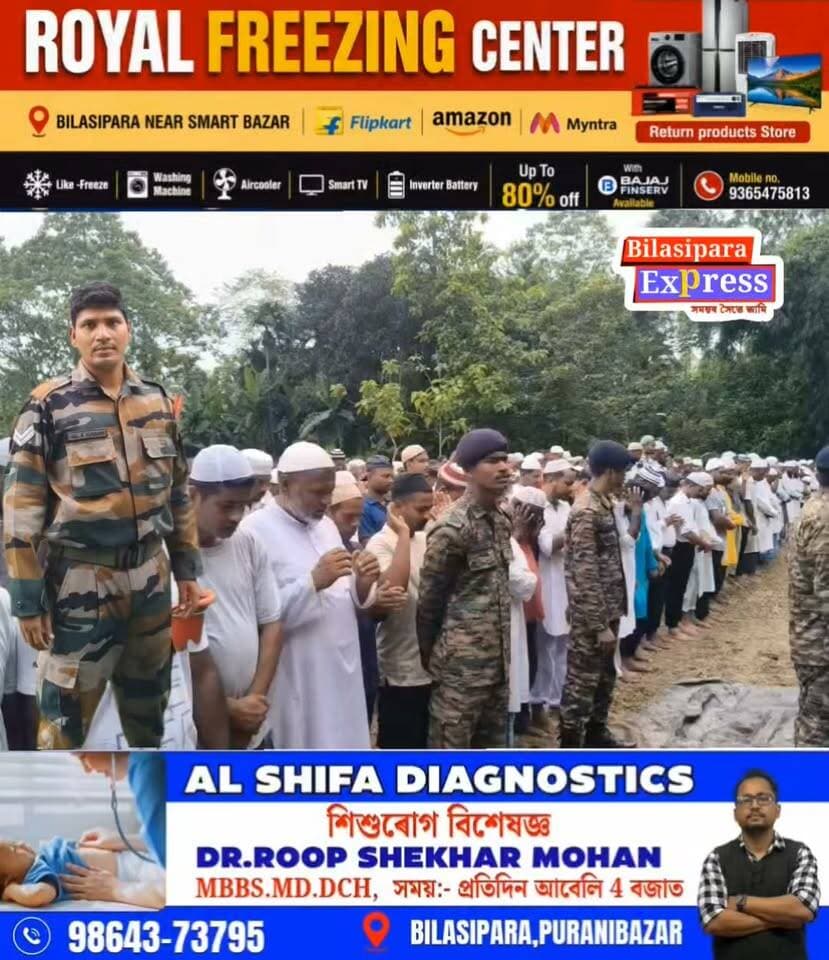 গাওঁবাসীয়ে চিৰদিনৰ বাবে বিদায় দিলে ভাৰতীয় সেনা জোৱান আলমগীৰ হোচেন।
তেওঁ জানাজাৰ ওলায় আহিল গাওঁবাসী।