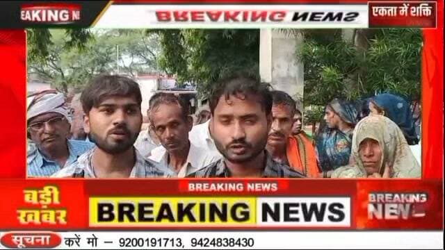 पुराने विवाद को लेकर युवक की चाकू से गोदकर दिनदहाड़े हुई हत्या।गुस्साए परिजनों ने नईगढ़ी देवतालाब मार्ग किया जाम नईगढ़ी में हत्या के बाद बवाल।
थाने के सामने जमा हुई भीड़, परिजनों ने पुलिस पर लगाए गंभीर आरोप। आरोपी हुआ गिरफ्तार।पुराने विवाद को लेकर युवक की चाकू से गोदकर दिनदहाड़े हुई हत्या।गुस्साए परिजनों ने नईगढ़ी देवतालाब मार्ग किया जाम नईगढ़ी में हत्या के बाद बवाल।
थाने के सामने जमा हुई भीड़, परिजनों ने पुलिस पर लगाए गंभीर आरोप। आरोपी हुआ गिरफ्तार
