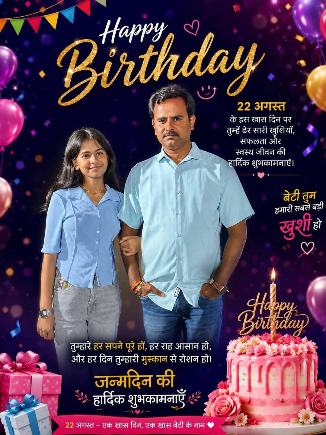 happy Birthday beta