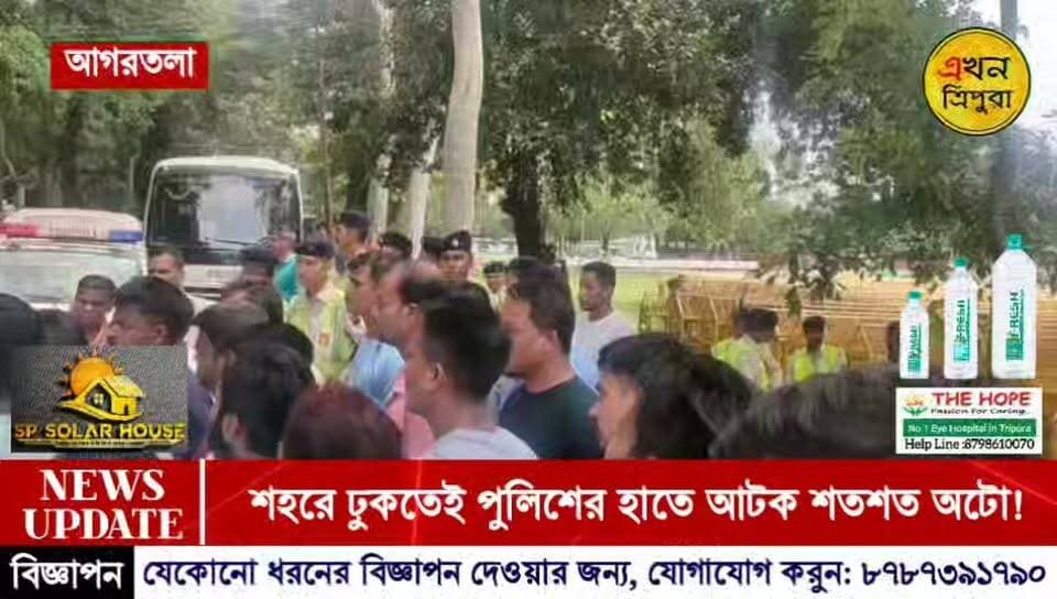 শহরে প্রবেশ করতেই ট্রাফিক পুলিশের জালে শত শত অটো!