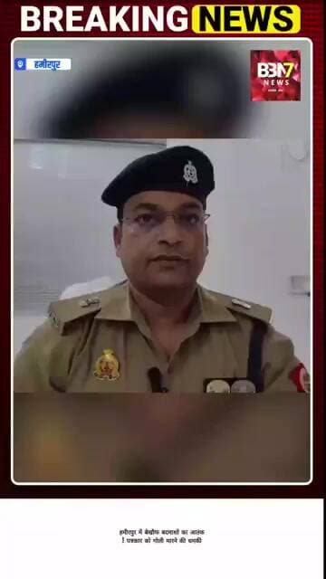 HAMIRPUR UPDATE: हमीरपुर में बेखौफ बदमाशों का आतंक! पत्रकार को गोली मारने की धमकी..!