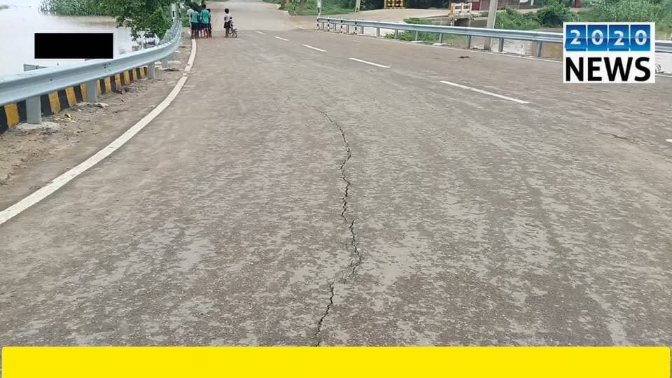 पटना जिले के मनेर दियारा स्थित मुंजी टोला नवनिर्मित पुल के पास सड़क में अचानक आई दरार, दियारा के कई गांव के लोगों की परेशानी बढ़ी, बाढ़ के पानी के कारण हो सकता है सड़क ध्वस्त, लोगों ने स्थानीय अधिकारियों और प्रतिनिधियों को भी सूचना #manerpatna #Newlyconstructedroad #Dilapidatedroad #diyaramunjitola