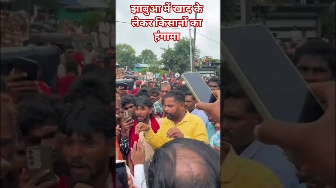 झाबुआ किसानों का हंगामा app जिलाध्यक्ष कमलेश सिंगाड भी पहुचे #ranapurlive