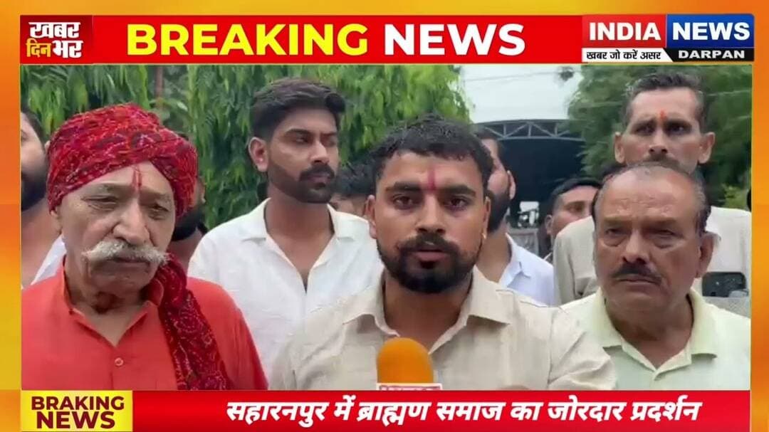 ब्राह्मण नेता बोले ब्राह्मण समाज का अपमान किसी कीमत पर बर्दाश्त नहीं #bigbreaking