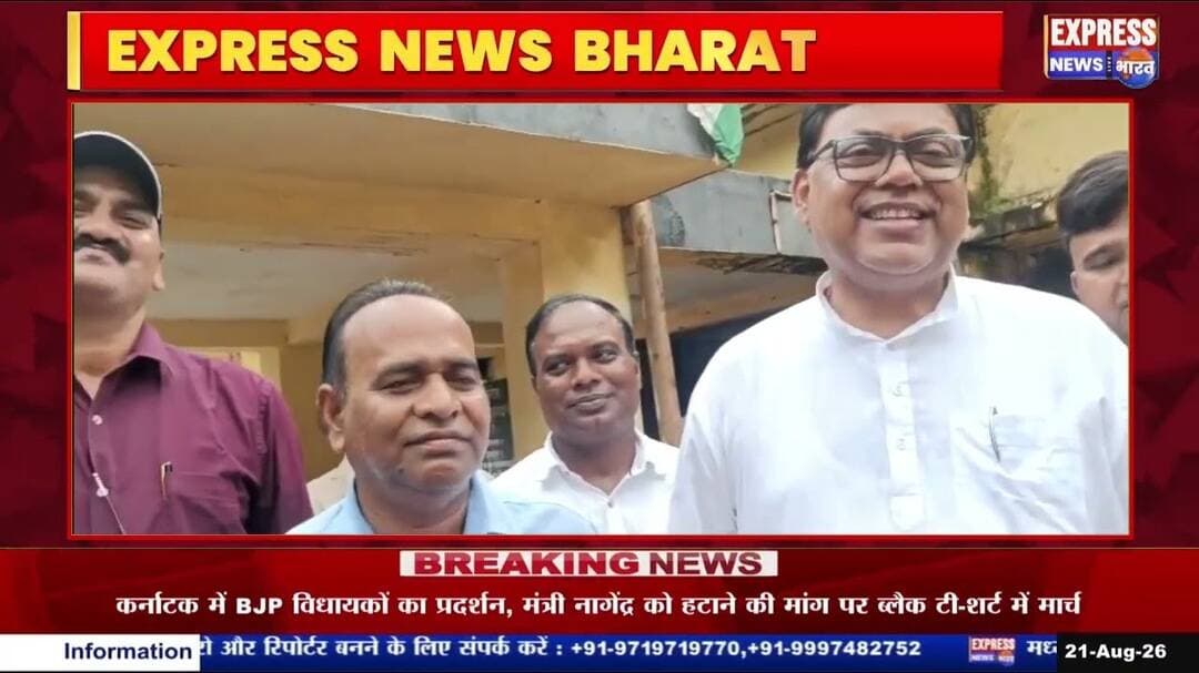 पूजा समिति का सर्वसम्मति से गठन, भव्य आयोजन की तैयारी || #live #news #today #viralvideo #viral #v