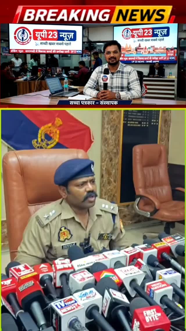 मेरठ में बीबीटीजीएस न्यू SSP ने समाला चार्ज
