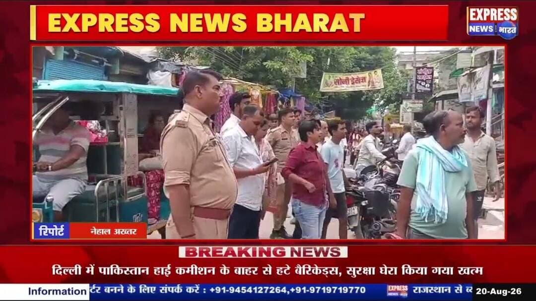 नागालिग बच्चों से मजदूरी कराए जाने के खिलाफ श्रम विभाग ने की छापेमारी || #live #news #today #viral