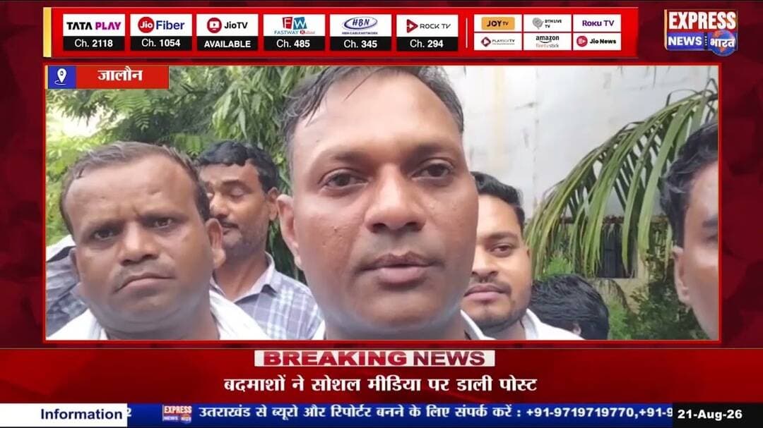 पुरानी पेंशन बहाली की मांग को लेकर प्रधानमंत्री के नाम ज्ञापन || #live #news #today #viralvideo #v