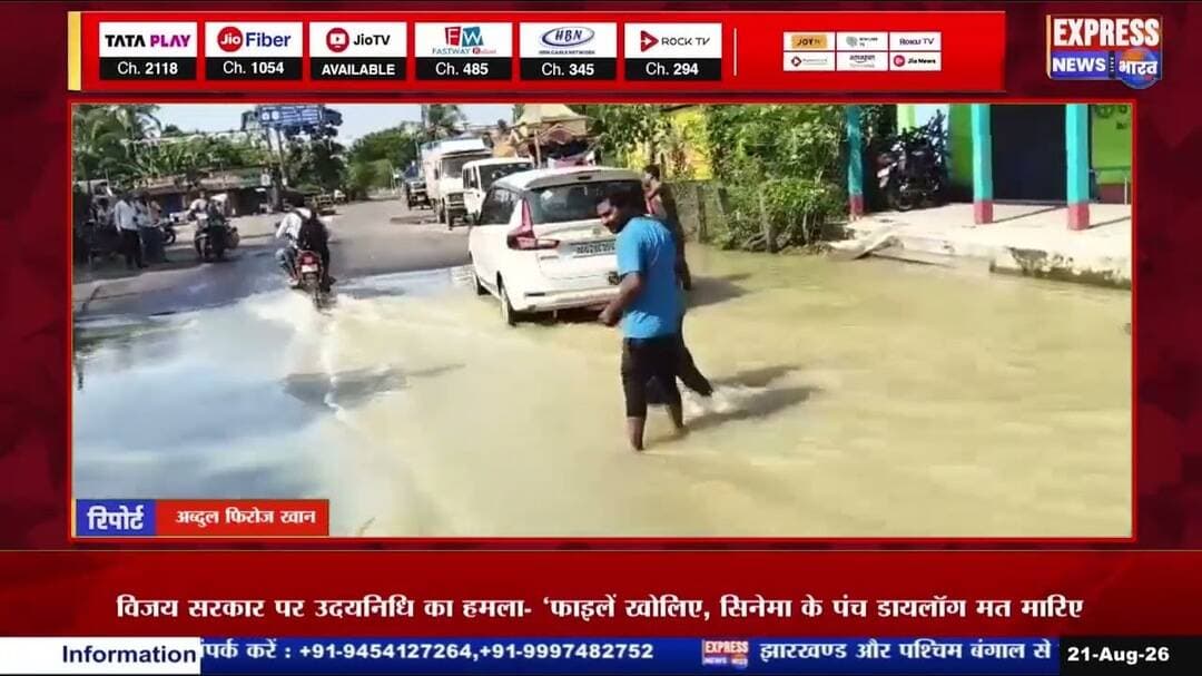 धामनगर के बाढ़ प्रभावितों के बीच पहुँचे बीजेडी नेता प्रणब प्रकाश दास || #live #news #today #viral