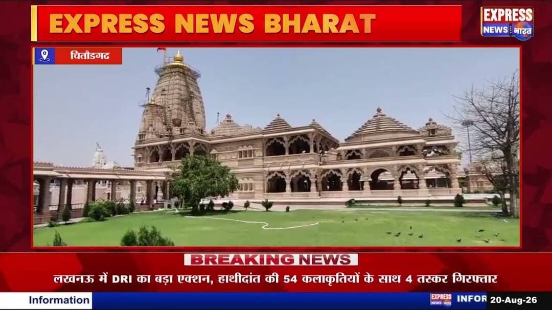 श्री सांवलिया सेठ के भंडार में इस माह 35.66 करोड़ की आय || #live #news #today #viralvideo #v