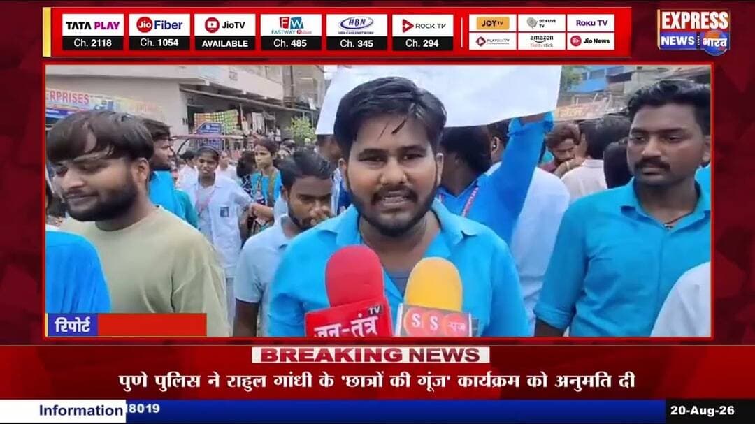 रिजल्ट को लेकर नर्सिंग छात्रों ने मुख्य मार्ग किया जाम || #live #news #today #viralvideo #viral
