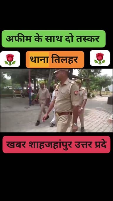 @highlight विपिन कुमार त्रिपाठी Mukesh Saxena Barfani Baba Maithil Brijesh Sharma संतोष विश्वकर्मा संतोष विश्वकर्मा
