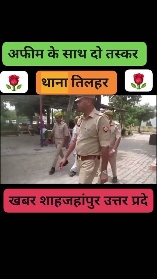 @highlight विपिन कुमार त्रिपाठी Mukesh Saxena Barfani Baba Maithil Brijesh Sharma संतोष विश्वकर्मा संतोष विश्वकर्मा