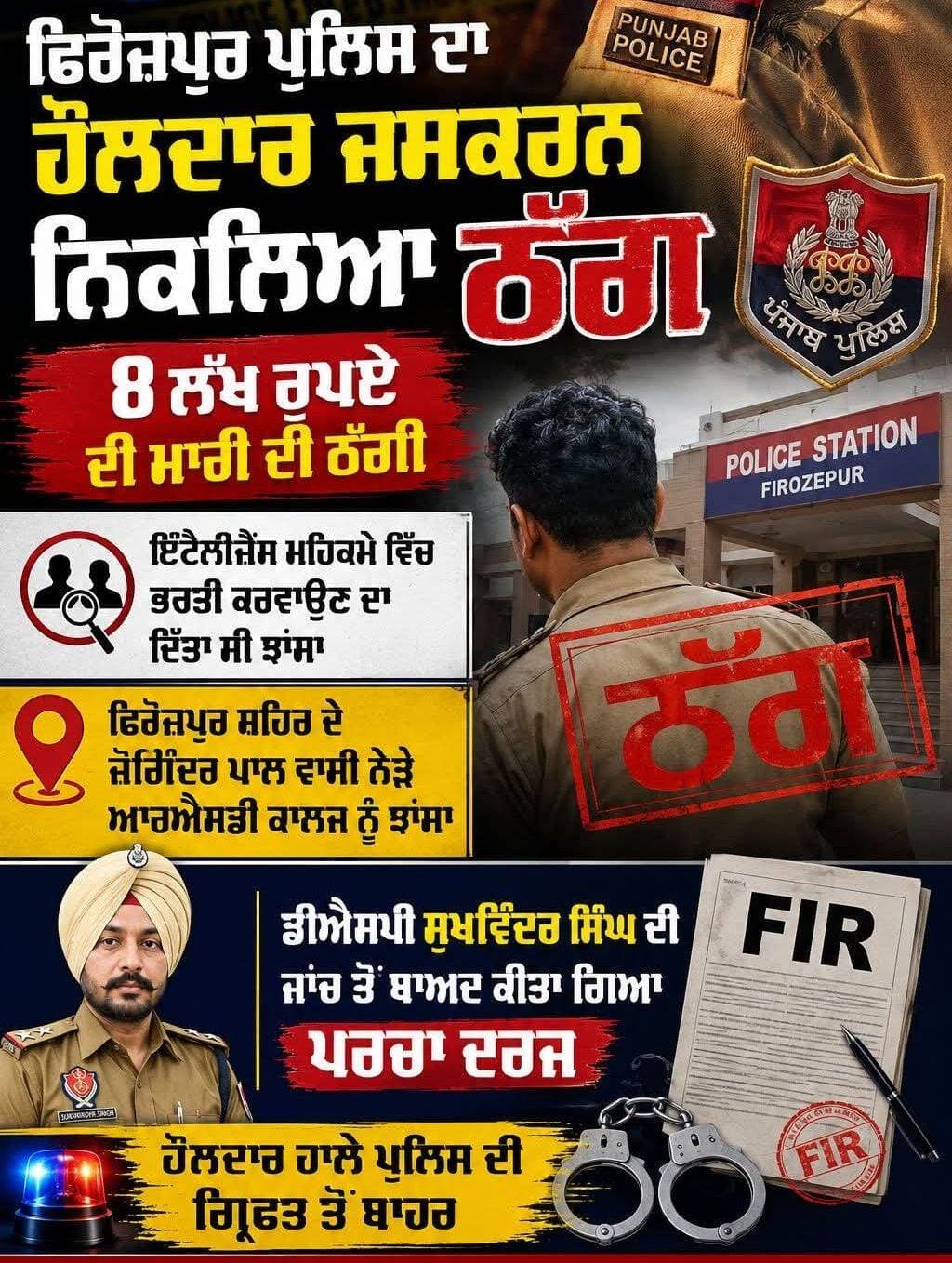 लो जी लोगो की सुरक्षा करने वाले घेरे में