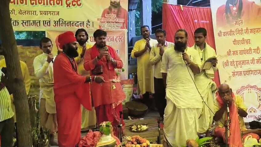 सवा लाख पार्थिव शिवलिंग निर्माण से शिवमय हुआ श्री हरि धाम, श्रद्धालुओं ने किया भव्य रुद्राभिषेक
महामंडलेश्वर स्वामी विनयानंद गिरि जी महाराज के सानिध्य में हुआ विराट धार्मिक अनुष्ठान
वैदिक मंत्रोच्चार, रुद्राभिषेक और शिव आराधना से भक्तिमय हुआ प्रयागराज का श्री हरि धाम
✒️ रिपोर्ट : सहयोगी सुनील व प्रमोद यादव के साथ राजेश सोनकर प्रयागराज
प्रयागराज के गोठी बेलसारा स्थित श्री हरि धाम में निरंजनी अखाड़े के महामंडलेश्वर स्वामी विनयानंद गिरि जी महाराज के सानिध्य में आयोजित सवा लाख पार्थिव शिवलिंग निर्माण एवं रुद्राभिषेक महायज्ञ श्रद्धा, भक्ति और वैदिक परंपराओं के बीच संपन्न हुआ। हजारों श्रद्धालुओं ने भगवान शिव की आराधना कर विश्व शांति, सुख-समृद्धि और जनकल्याण की कामना की।
प्रयागराज। गोठी बेलसारा स्थित श्री हरि धाम शनिवार को पूरी तरह शिवमय हो उठा, जब निरंजनी अखाड़े के महामंडलेश्वर स्वामी विनयानंद गिरि जी महाराज के सानिध्य में सवा लाख पार्थिव शिवलिंग निर्माण एवं रुद्राभिषेक का भव्य धार्मिक आयोजन संपन्न हुआ।
सुबह से ही बड़ी संख्या में श्रद्धालु श्री हरि धाम पहुंचने लगे। भक्तों ने विधि-विधान एवं वैदिक मंत्रोच्चार के बीच पार्थिव शिवलिंगों का निर्माण किया और भगवान भोलेनाथ का जल, दूध, पंचामृत, बेलपत्र तथा अन्य पूजन सामग्री से रुद्राभिषेक कर परिवार, समाज और राष्ट्र की सुख-समृद्धि की मंगलकामना की।
पूरे आयोजन स्थल पर "हर-हर महादेव" और वैदिक मंत्रों की गूंज से वातावरण पूरी तरह भक्तिमय हो गया। श्रद्धालुओं ने सामूहिक रूप से भगवान शिव की आराधना कर सनातन संस्कृति के प्रति अपनी आस्था व्यक्त की।
इस अवसर पर महामंडलेश्वर स्वामी विनयानंद गिरि जी महाराज ने अपने आशीर्वचन में कहा कि पार्थिव शिवलिंग पूजन सनातन धर्म की अत्यंत प्राचीन एवं पवित्र साधना है। ऐसे धार्मिक आयोजन समाज में आध्यात्मिक चेतना, नैतिक मूल्यों और भारतीय संस्कृति को मजबूत करने का कार्य करते हैं। उन्होंने युवाओं से भारतीय संस्कृति एवं सनातन परंपराओं को आत्मसात करने का आह्वान भी किया।
कार्यक्रम में आचार्य योगेंद्र, विमल विश्वकर्मा, मंगला पटेल, रविंद्र कुशवाहा, कृष्णा अवतार पटेल, रोहित मोदनवाल, कमलेश कुशवाहा, ननकूलाल विश्वकर्मा, आशा शर्मा, रवि शर्मा, गौतम भारती और मेही लाल शर्मा सहित बड़ी संख्या में श्रद्धालु एवं क्षेत्रीय गणमान्य नागरिक उपस्थित रहे।
प्रमुख बिंदु
श्री हरि धाम में सवा लाख पार्थिव शिवलिंग निर्माण का भव्य आयोजन।
निरंजनी अखाड़े के महामंडलेश्वर स्वामी विनयानंद गिरि जी महाराज का सानिध्य।
वैदिक मंत्रोच्चार के साथ श्रद्धालुओं ने किया रुद्राभिषेक।
लोककल्याण, सुख-शांति और समृद्धि की कामना।
सनातन संस्कृति एवं धार्मिक परंपराओं को बढ़ावा देने का संदेश।
धार्मिक एवं सांस्कृतिक आयोजन केवल आस्था का केंद्र नहीं होते, बल्कि समाज में एकता, सद्भाव और सांस्कृतिक मूल्यों को सशक्त बनाने का भी माध्यम बनते हैं। श्री हरि धाम में संपन्न यह आयोजन श्रद्धालुओं के लिए आध्यात्मिक ऊर्जा, सामाजिक समरसता और भारतीय संस्कृति के संरक्षण का प्रेरणादायी संदेश छोड़ गया।
🟥 ND NEWS | दैनिक निष्पक्ष धारा की अपील
एनडी न्यूज़ सभी श्रद्धालुओं से अपील करता है कि धार्मिक आयोजनों में अनुशासन, स्वच्छता और पर्यावरण संरक्षण का विशेष ध्यान रखें। सनातन संस्कृति की महान परंपराओं को नई पीढ़ी तक पहुंचाना हम सभी का दायित्व है। समाज में प्रेम, सद्भाव और सेवा की भावना को मजबूत करने वाले ऐसे आयोजनों में सकारात्मक सहभागिता करें।
जनहित संदेश
धार्मिक आयोजनों में स्वच्छता और अनुशासन बनाए रखें।
सनातन संस्कृति एवं भारतीय परंपराओं को नई पीढ़ी तक पहुंचाएं।
पर्यावरण संरक्षण का संकल्प लेते हुए प्राकृतिक संसाधनों का सम्मान करें।
धार्मिक आयोजनों को सामाजिक समरसता और जनकल्याण का माध्यम बनाएं।
समाज में भाईचारा, सेवा और सद्भाव की भावना को प्रोत्साहित करें।
👇👇👇
#NDNEWS #दैनिकनिष्पक्षधारा #Prayagraj #ShriHariDham #Mahadev #HarHarMahadev #Rudrabhishek #ParthivShivling #SanatanDharma #ReligiousEvent #SpiritualIndia #Mahamandaleshwar
👇👇
🟥 ND NEWS | दैनिक निष्पक्ष धारा
मुख्य संपादक / संस्थापक: राजन सिंह हाड़ा
सह-संपादक: शालिनी सिंह भदौरिया
📍 कार्यालय-3: U158, हीरा स्वीट्स के पास, विकास मार्ग, लक्ष्मी नगर, पूर्वी दिल्ली – 110092 (NCR)
📍 कार्यालय-2: विधानसभा रोड, बर्लिंगटन चौराहा, लखनऊ – 226001 (UP)
📍 कार्यालय-1: 1/1 अटल बिहारी चौराहा, नियर बर्मा चौराहा, फतेहपुर – 212601 (UP)
📅 दिनांक: 22 अगस्त 2026
📆 दिन: शनिवार
📧 Email: ndnewschannel@gmail.com
📞 मोबाइल: 9696119696
