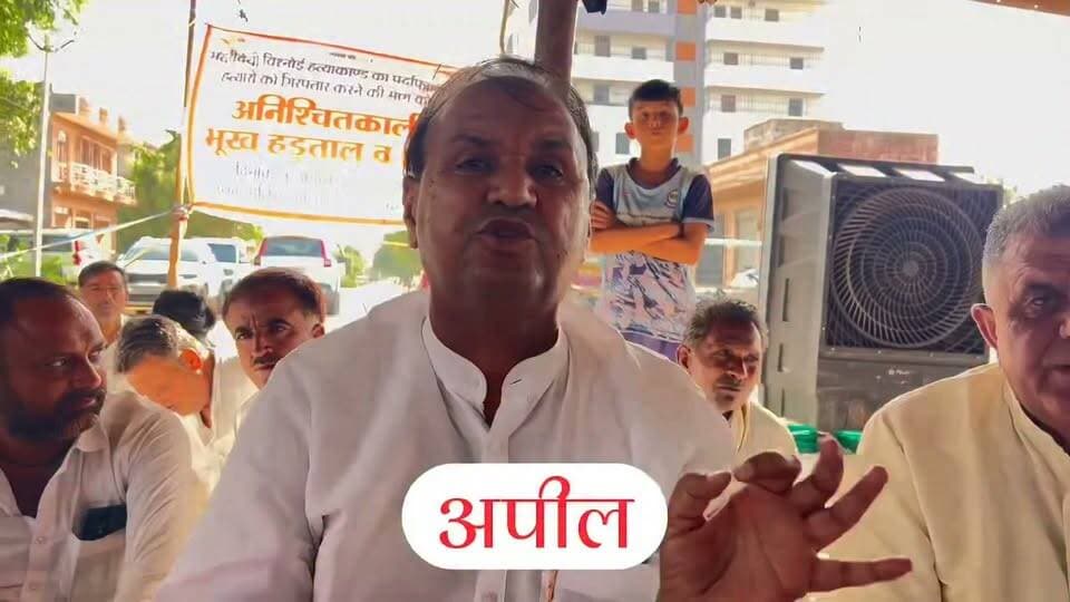 भँवरी मामले में #जयपुर कूच करेगें लोग,किसनाराम विश्नोई पर हुआ मुकदमा दर्ज!! लोगों में नाराजगी!!😢😊☺️