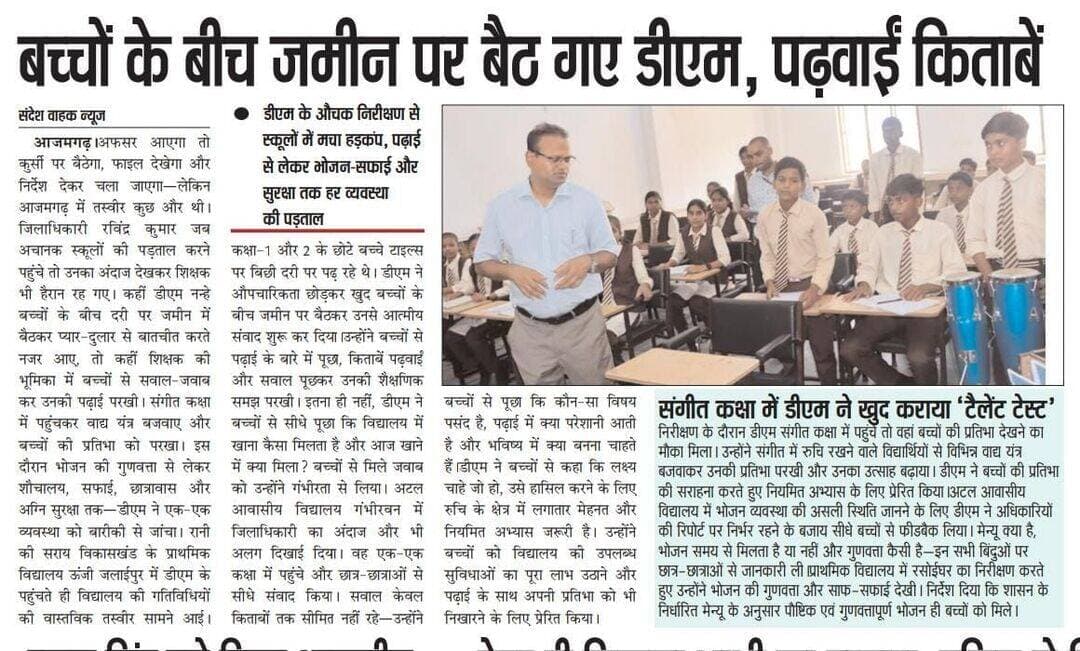 आपका अपना संदेश वाहक