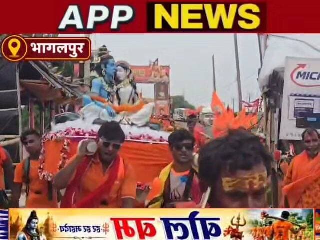 नया कांवरिया पैदल पथ में भक्ति के अजब गजब रंग ,कोई कांवर पर बिठाकर ले जा रहे है रावण को तो कोई जा रहे शिव पार्वती के संग। #Banka #Bhagalpur #Bolbam #Bihar #India #Dharmic #vairalpost #youtuber #jharkhand