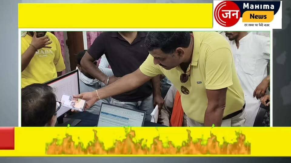 तीन महीने से ट्रांसफार्मर फुंका, ग्रामीणों का फूटा गुस्सा
बदायूं के विद्युत वितरण खंड बिसौली के ग्राम मन्नू नगर में पिछले तीन महीने से ट्रांसफार्मर फुंका पड़ा है, जिससे ग्रामीण बिजली संकट से जूझ रहे हैं। समस्या को लेकर सैकड़ों ग्रामीण जनप्रतिनिधि मनोज शर्मा के साथ अधिशासी अधिकारी के कार्यालय पहुंचे।
ग्रामीणों और अधिकारी के बीच तीखी नोकझोंक हुई। ग्रामीणों ने जेई और एसडीओ पर गंभीर आरोप लगाते हुए कहा कि समस्या बताने पर उन्हें कथित तौर पर जवाब मिला—“अपने विधायक से करा लो, हम नहीं कर पाएंगे।”
#बदायूं #बिसौली #मन्नूनगर #बिजलीसंकट #ट्रांसफार्मर #विद्युतविभाग #ग्रामीणोंकागुस्सा #बिजलीसमस्या #कुशाग्रसागर #मनोजशर्मा #जनमहिमान्यूज #Badaun #Bisauli #BreakingNews #UPNews #LocalNews #ElectricityCrisis
#जनमहिमान्यूज़ #बिजलीविभाग #बिसौली #बदायूं #कुशाग्रसागर #मनोजशर्मा