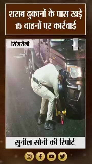 सड़क किनारे वाहन खड़ा करना पड़ा भारी, 15 Vehicles पर Wheel Lock Action