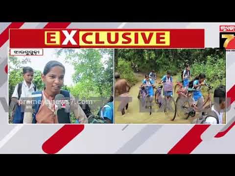 Jharsuguda | ନାଳ ପାର ନହେଲେ ସ୍କୁଲ ଯିବା ଅସମ୍ଭବ! ଝାରସୁଗୁଡ଼ା ନୂଆଁପଡ଼ାର ପିଲାଙ୍କ ପାଠପଢ଼ା ରାସ୍ତାରେ ବଡ଼ ବିପଦ