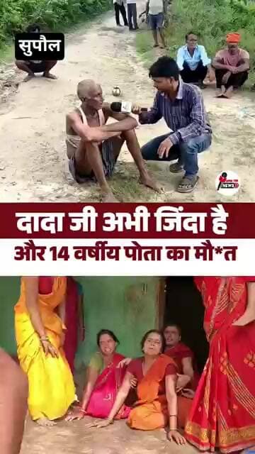 Supaul to araria railway line patari
