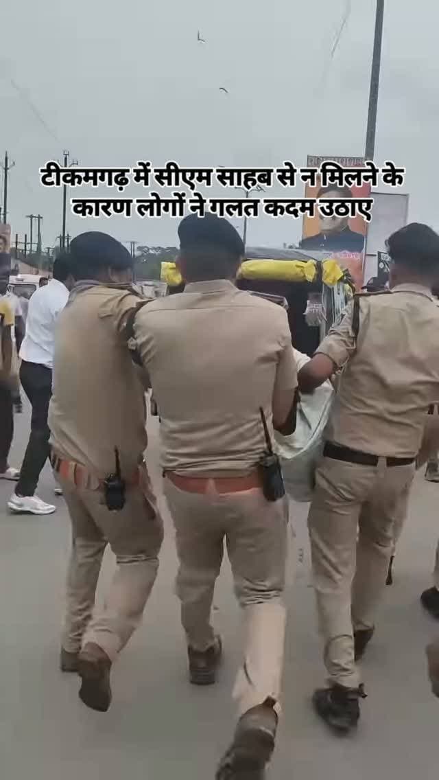 टीकमगढ़ में डॉक्टर मोहन यादव जी मुख्यमंत्री से न मिलने के कारण कई साथियों ने अलग-अलग कदम उठाए