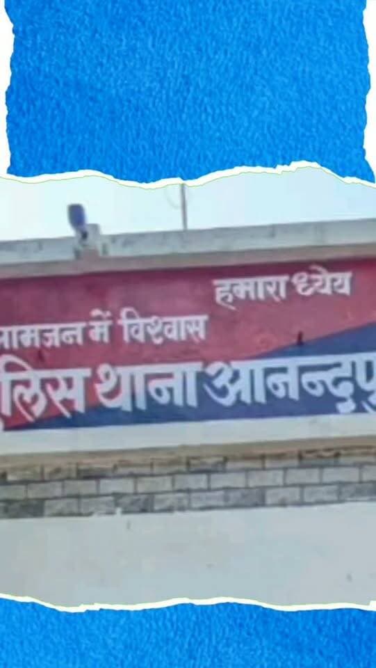 AI से पिस्तौल वाली फोटो बनाकर इंस्टाग्राम पर डाली, आमजन में दहशत फैलाने वाला युवक गिरफ्तार
बांसवाड़ा जिले के आनंदपुरी थाना क्षेत्र में AI से पिस्तौल के साथ अपनी फोटो बनाकर इंस्टाग्राम पर वायरल करने वाले युवक को पुलिस ने गिरफ्तार किया है। पुलिस के अनुसार बड़ातालाब निवासी मोहन ने धौंस जमाने और आमजन में भय फैलाने के उद्देश्य से AI जनरेटेड फोटो सोशल मीडिया पर अपलोड की थी। सूचना मिलने पर पुलिस ने कार्रवाई करते हुए आरोपी को पकड़ा। उसके खिलाफ BNS की धाराओं में मामला दर्ज किया गया है। पुलिस ने सोशल मीडिया पर हथियारों का प्रदर्शन कर दहशत फैलाने वालों के खिलाफ सख्त कार्रवाई की चेतावनी दी है।
#Banswara #Anandpuri #AI #Instagram #PoliceAction CrimeNews