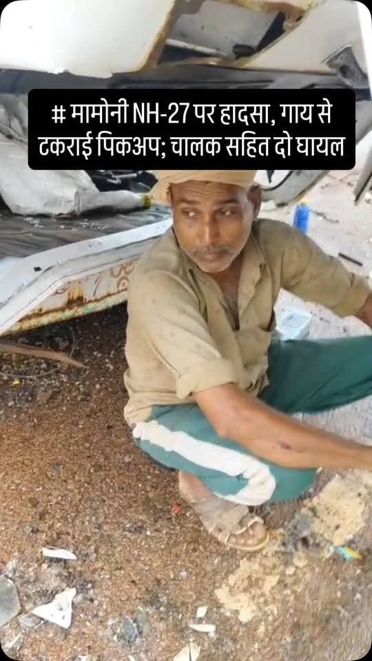 #viral #goankiawaaz #गांवकीआवाज #village
