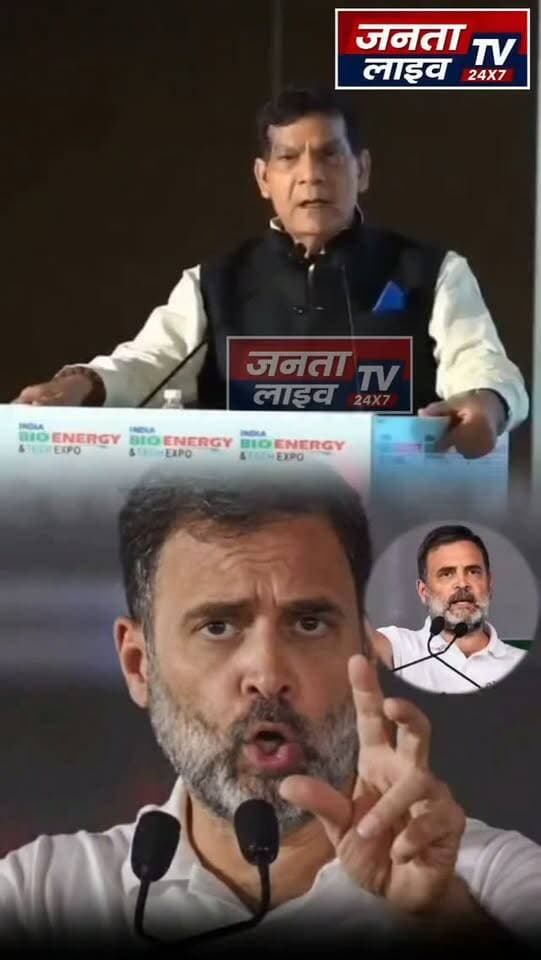 राहुल गांधी को लेकर क्या बोले? देखिए पूरा वीडियो
#RahulGandhi #RahulGandhiNews #RahulGandhiStatement #Congress #CongressNews PoliticalNews BreakingNews LatestNews HindiNews NewsUpdate ViralVideo TrendingNews IndiaNews Politics RahulGandhiVideo