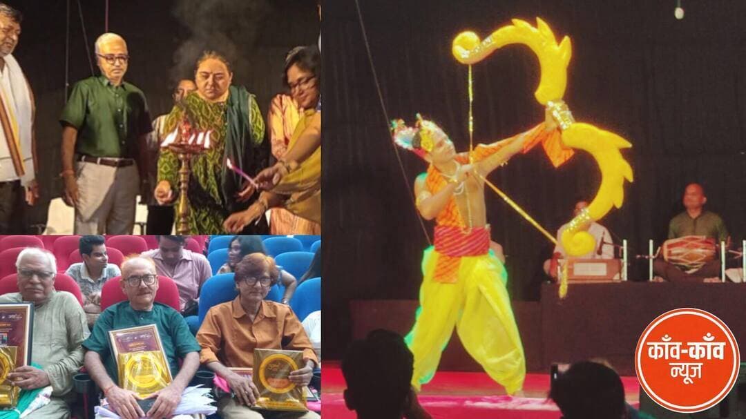 छपरा में तीन दिवसीय पुरबिया रंग नाट्य महोत्सव-2026 का भव्य शुभारंभ 🎭
<nis:link nis:type=tag nis:id=छपरा nis:value=छपरा nis:enabled=true nis:link/> के भिखारी ठाकुर प्रेक्षागृह में तीन दिवसीय पुरबिया रंग नाट्य महोत्सव-2026 का शुभारंभ हुआ। महोत्सव के पहले दिन रंगमंच पर ‘रामलीला’ का प्रभावशाली मंचन किया गया। छपरा के युवा रंग निर्देशक मोहम्मद जहांगीर के निर्देशन में कलाकारों ने नाटक की प्रभावशाली प्रस्तुति दी। जिसे दर्शकों ने खूब सराहा।
कार्यक्रम के दौरान भोजपुरी और पुरबिया लोक संस्कृति, रंगमंच तथा कला के क्षेत्र में उल्लेखनीय योगदान देने वाली तीन विभूतियों को ‘पुरबिया रंग सम्मान’ से सम्मानित किया गया। चित्रकार मेहदी शॉ, भोजपुरी एवं लोक संगीत के साधक उदय नारायण सिंह तथा समाजसेवी एवं जयप्रकाश विश्वविद्यालय के पूर्व एनएसएस समन्वयक डॉ. विद्या वाचस्पति त्रिपाठी को कला, संस्कृति और समाज के क्षेत्र में उनके आजीवन योगदान के लिए लाइफटाइम अचीवमेंट अवॉर्ड प्रदान किया गया। आयोजन का उद्देश्य क्षेत्र की समृद्ध लोक परंपरा और रंगमंचीय विरासत को नई पीढ़ी तक पहुंचाना है।
महोत्सव के अगले दिनों में भी विभिन्न रंग प्रस्तुतियां और सांस्कृतिक कार्यक्रम आयोजित किए जाएंगे। रंगमंच और भोजपुरी संस्कृति से जुड़े इस आयोजन को लेकर कला प्रेमियों में खासा उत्साह है।
पूरी खबर पढ़ें 👇
<nis:link nis:type=tag nis:id=छपरा nis:value=छपरा nis:enabled=true nis:link/> <nis:link nis:type=tag nis:id=सारण nis:value=सारण nis:enabled=true nis:link/> <nis:link nis:type=tag nis:id=पुरबियारंगनाट्यमहोत्सव nis:value=पुरबियारंगनाट्यमहोत्सव nis:enabled=true nis:link/> <nis:link nis:type=tag nis:id=रामलीला nis:value=रामलीला nis:enabled=true nis:link/> <nis:link nis:type=tag nis:id=भोजपुरी nis:value=भोजपुरी nis:enabled=true nis:link/> <nis:link nis:type=tag nis:id=रंगमंच nis:value=रंगमंच nis:enabled=true nis:link/> <nis:link nis:type=tag nis:id=बिहारन्यूज़ nis:value=बिहारन्यूज़ nis:enabled=true nis:link/> <nis:link nis:type=tag nis:id=kaawkaawnews nis:value=KaawKaawNews nis:enabled=true nis:link/>