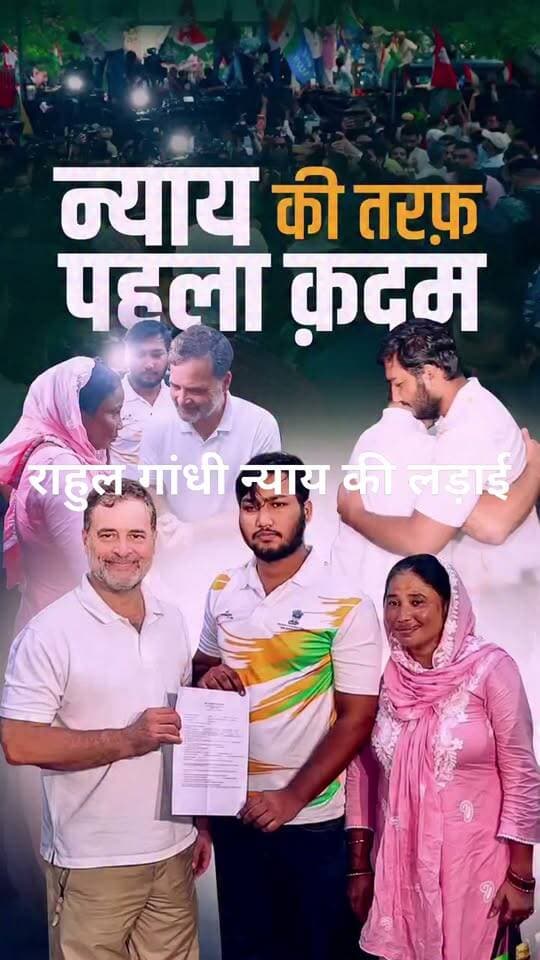 LOP राहुल गांधी ने 8 घण्टे तक धरना देकर दिलाया न्याय!!😢😊☺️ Mla Geeta Barwar Govind Singh Dotasra Sangeeta Beniwal Ashok Gehlot Tika Ram Jully Sachin Pilot
