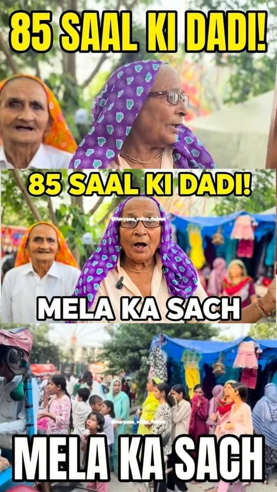 85 साल की दादी ने मेले में खोल दी पुराने जमाने की बात! 😲 बोलीं—“अब वो पहले वाले दिन नहीं रहे…”
.
.
.
#PalwalNews #GhoriMela #HaryanaVoicePalwal #PuraneDin #viralvideos