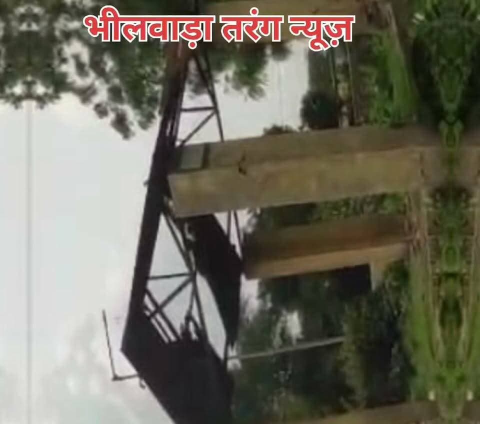 मांडल भाजपा कार्यकर्ता बद्रीलाल सुथार का झलका दर्द अपने ही राज में जनहित के कार्य नहीं होने से झलका दर्द, कार्य नहीं होने पर सुथार ने दी जन आंदोलन की चेतावनी
महेश कुमार बिड़ला मीडिया प्रभारी मांडल भीलवाड़ा
मांडल भाजपा व सामाजिक कार्यकर्ता बद्री सुथार का दर्द झलका अपने ही राज मे बेगाने जैसा व्यवहार
ग्राम के मोक्षधाम की दुर्दशा के सुधार लिए उठाई मांग
पंचायत से लेकर पंचायत समिति तक लगा रहा हैं 15 दिनों से चक्कर
मोक्षधाम मे चद्दर लगाने और कंटीली झाड़ियों को हटाने के लिए उठाई मांग
प्रशासनिक अधिकारियों द्वारा अनसुनी करने का सुथार ने लगाया आरोप