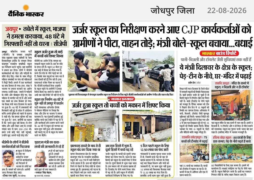 कौन सही, कौन गलत
क्या सरकार का ये निर्णय उनके ही पैरों पर कुल्हाड़ी साबित होगा.....?