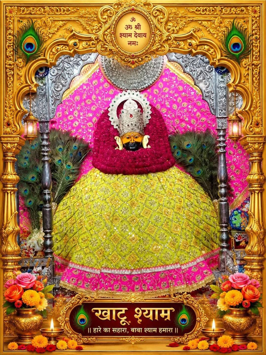 Jai shree shyam
