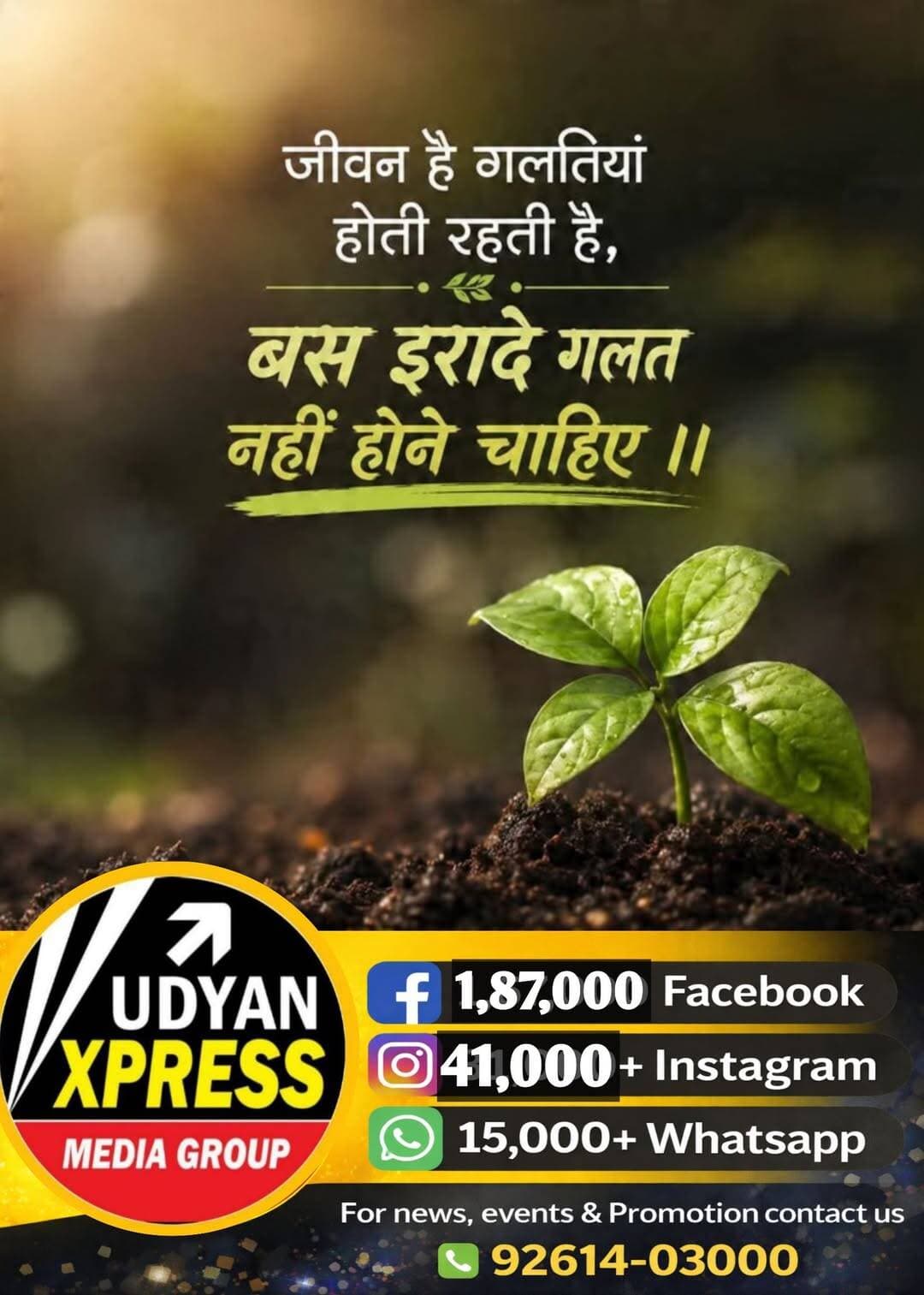 Good morning