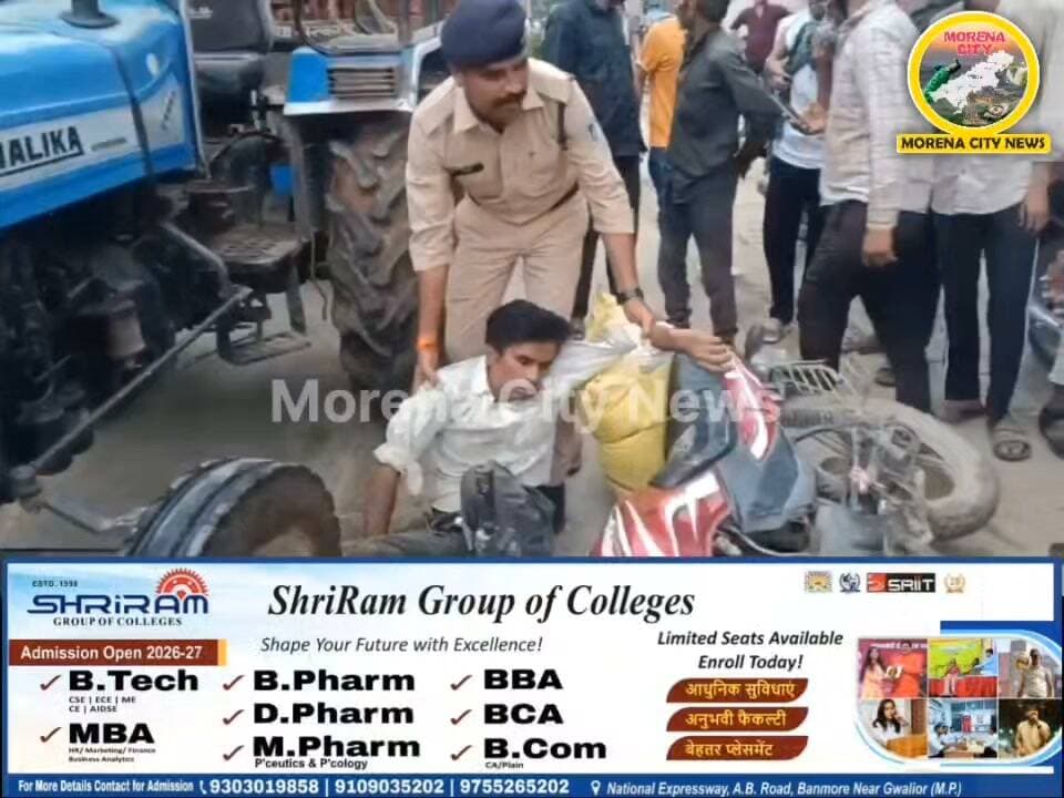 मुरैना में सड़क हादसा: SP धर्मराज मीना ने घायल को अपने शासकीय वाहन से पहुंचाया अस्पताल
मुरैना के मुड़ियाखेड़ा क्षेत्र में 21 अगस्त को ट्रैक्टर और बाइक की टक्कर में एक बाइक सवार घायल हो गया। इसी दौरान कानून-व्यवस्था का जायजा लेने निकले पुलिस अधीक्षक धर्मराज मीना की नजर घायल पर पड़ी।
एसपी ने तत्काल अपना वाहन रुकवाया और मौके पर पहुंचकर घायल की स्थिति देखी। हालत गंभीर देखते हुए उन्होंने अपने अंगरक्षक और वाहन चालक की मदद से घायल को अपने शासकीय वाहन से जिला अस्पताल मुरैना पहुंचाया। अस्पताल में चिकित्सकों ने घायल का तत्काल उपचार शुरू किया।
एसपी धर्मराज मीना ने चिकित्सकों से घायल के स्वास्थ्य और उपचार की जानकारी भी ली। उनकी इस तत्परता और संवेदनशीलता को मानवीय पुलिसिंग की मिसाल माना जा रहा है। उन्होंने कहा कि पुलिस की जिम्मेदारी अपराध नियंत्रण और कानून-व्यवस्था तक सीमित नहीं है, बल्कि संकट की घड़ी में आमजन की मदद करना भी पुलिस का महत्वपूर्ण दायित्व है।
#morena #मुरैना #पुलिस