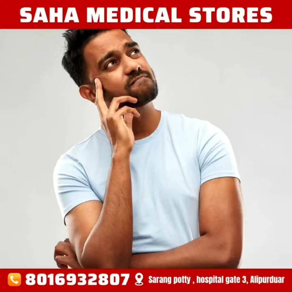 আলিপুরদুয়ার সাহা মেডিকেল স্টোর্স। এক ছাদের নিচে স্বনামধন্য ডাক্তারদের দেখাতে পারবেন। আজই যোগাযোগ করুন। 8016932807
#Hospitality #Alipurduar #medicalstore #highlightseveryone