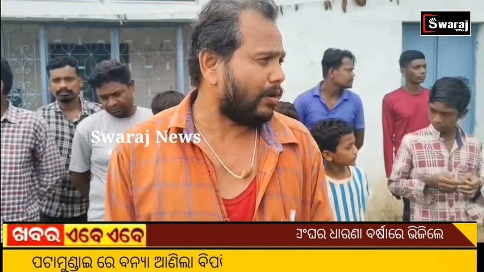 #ଓଡିଶାର_ଭିଭିର୍ନ_ସରକାରୀ_ସ୍କୁଲରେ_ପଡ଼ିଛି_ତାଲା ସ୍କୁଲ ଆଗରେ ଗର୍ଜିଲେ ଛାତ୍ରଛାତ୍ରୀ ଓ ଅଭିଭାବକ, ଗାଁ ରେ ଉଚ୍ଚ ପ୍ରାଥମିକ ଶିକ୍ଷା ବ୍ୟବସ୍ଥା ପାଇଁ ଦାବି ! #Swarajnews #nuapada #BJPGovernment #viral #CM #Odisha
