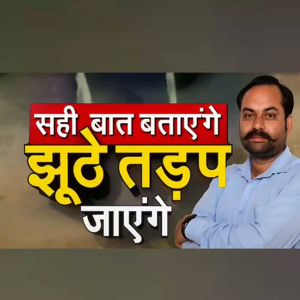 फतेहपुर में खेत में मिला 42 साल के मजदूर का शव, सुबह-सुबह मचा हड़कंप; रोलर चालक था राम सिंह, जांच में जुटी पुलिस
👇👇
फतेहपुर: खेत में मिला 42 वर्षीय मजदूर का शव, रोलर चालक की मौत से मचा हड़कंप | पुलिस जांच जारी
👇👇👇
फतेहपुर के औंग में खेत में मिला 42 वर्षीय राम सिंह का शव, निर्माणाधीन सड़क पर रोलर चालक के रूप में करता था काम; परिजनों ने बीमारी और शराब की लत की जानकारी दी, पुलिस ने मौके पर पहुंचकर साक्ष्य जुटाए और शव पोस्टमार्टम के लिए भेजा—मौत की असली वजह रिपोर्ट के बाद होगी साफ
👇👇👇
#Fatehpur #FatehpurNews #Aung #FatehpurPolice #UPNews #UPPolice #BreakingNews #LatestNews #HindiNews #CrimeNews #NewsUpdate #RamSingh #NDNews #दैनिकनिष्पक्षधारा #फतेहपुर #औंग #फतेहपुरन्यूज #उत्तरप्रदेश #पुलिसजांच #Postmortem #NewsAlert